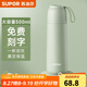 蘇泊爾（SUPOR）保溫杯女士不銹鋼大容量水杯高顏值茶杯車載便攜杯子教師節(jié)禮物 灰豆綠500ml【24小時(shí)保溫】