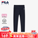 FILA斐樂(lè )童裝兒童長(cháng)褲2024女中大童防曬運動(dòng)修身針織打底褲 RD寶藍-NV 140