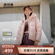 波司登25年冬季羽絨服90絨女士修身短款休閑加厚連帽休閑百搭外套