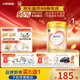 飛鶴臻愛(ài)倍護 幼兒配方奶粉 3段(1-3歲) 900g 乳鐵蛋白 育兒補貼