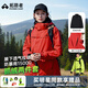 拓路者朱雀沖鋒衣女三合一秋季防風(fēng)防水保暖外套戶(hù)外旅行連帽登山服團購 朱雀紅 腋下拉鏈/抓絨兩件套 XL