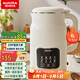 澳柯瑪（AUCMA）豆?jié){機(jī)破壁機(jī)1L容量1-2-3人 五谷雜糧小型多功能免手洗全自動(dòng)免煮2025新款靜音免濾米糊機(jī) M55