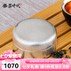 銀器時代錘紋圓盒便攜式足銀茶葉罐足銀999茶葉罐旅行多用途儲密封盒子 小款80克+證書 50ml 1個