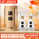 國緣四開(kāi) 幽雅醇厚型白酒 42度 500ml*2瓶 雙瓶裝  雙十一