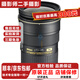 尼康/Nikon 24-70高品質(zhì)二手標(biāo)準(zhǔn)變焦鏡頭 家用兒童攝影旅游拍照 人物特寫 攝影發(fā)燒友鐘愛 24-70mm f2.8G ED 99新