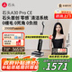 石頭A30Pro CE洗地機(jī)AI全向助力【0纏毛超薄躺平高溫除菌】掃地機(jī) 自動(dòng)清洗吸洗拖一體吸塵器 國(guó)家補(bǔ)貼