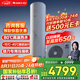 格力（GREE）空氣能變頻熱水器家用200升超一級(jí)能效WiFi80℃電輔高水溫殺菌節(jié)能御錦SXTD200LCJW/Y1-1j家電補(bǔ)貼
