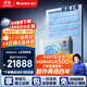 格力（GREE）中央空調一拖四星悅多聯(lián)機5匹靈致120 GMV-EH5WL/A 多效靜音 一價(jià)全包套餐 格力精工安裝 國家補貼