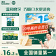 英氏（Engnice）嬰幼兒米餅蘋(píng)果味嬰兒零食磨牙餅干寶寶零食無(wú)添加食鹽白砂糖48g