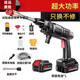 工馬無(wú)線(xiàn)高壓洗車(chē)水槍大功率家用便攜式洗車(chē)機鋰電池清洗機噴水槍洗車(chē) 1kW 【高壓】標準版