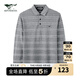 七匹狼長(cháng)袖T恤男士衣服翻領(lǐng)條紋體恤衫男裝Polo男衫保羅衫 005(淺灰)1D1A10601006 2XL 180/96A