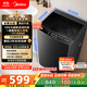 美的（Midea）波輪洗衣機(jī)全自動(dòng)家用 MB10V37T 10公斤 一級(jí)能效 健康除螨 全域抗菌  以舊換新 家電國(guó)家補(bǔ)貼20%