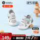 卡特兔兒童涼鞋1-3歲夏季童鞋嬰兒學(xué)步鞋網(wǎng)眼透氣寶寶小k盾穩步機能鞋子 白灰綠 21 內長(cháng)13.0cm 腳長(cháng)12.0-12.5