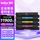 得印CTL-1150XK硒鼓四色套裝 適用奔圖CM1155ADN CM1150ADN CP1150DN CP1155DN打印機(jī)墨盒奔圖1150粉盒