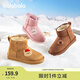 巴拉巴拉童鞋兒童雪地靴男女童短靴加厚加絨2025新冬靴子保暖防滑 淺土黃30701 27 (腳長(cháng)16.3-16.7/內長(cháng)17.7)