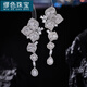 繆色（MiU Se）重工耳環(huán)鋯石鑲嵌夸張大氣水滴流蘇耳墜宴會(huì )禮服新娘耳飾 (耳夾-銀G-162)