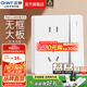 正泰（CHNT）開關插座6C奶油風 家用86型斜五孔插座面板暗裝插座純平大板 白色 一開單控五孔