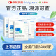 敷爾佳新版白膜 5貼 械字號醫用敷料面膜狀 醫用透明質(zhì)酸鈉修復貼 黑膜 白膜5貼*3盒