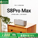 寶格聲（BOGASING） 【柏林之聲】S8Pro MAX德國三分頻無線藍(lán)牙音箱低音炮高音質(zhì)HIFI發(fā)燒級高端家用大功率3d環(huán)繞音響 珍珠銀【七核發(fā)聲+HIFI高音質(zhì)】 官方標(biāo)配 音箱+音頻線+充電線