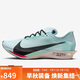 耐克NIKE男子跑步鞋 ZOOMX STREAKFLY 2 運動(dòng)鞋HF6416-400藍藏青 42
