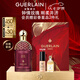 嬌蘭（Guerlain）東方夜譚淡香精(鐘情玫瑰)125ml香水禮盒生日七夕情人節(jié)禮物
