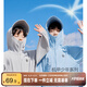 左西兒童防曬衣男童2025新款夏季冰絲防曬服薄外套防紫外線 藍(lán)色 130