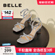 百麗（Belle）一字帶涼鞋女商場(chǎng)同款閃耀水鉆涼鞋BY336BL4 銀色 36 (230mm)