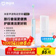 米家小米電動(dòng)牙刷T200C 成人/學(xué)生 雙刷頭便攜護齦套裝 情侶款男/女 藍色 便攜出游 【出行必備】