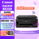 佳能（Canon）G6080大容量可加墨彩色多功能家用一體機 無(wú)線(xiàn)WiFi/打印/復印/掃描/自動(dòng)雙面打印/商務(wù)辦公