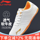 李寧（LI-NING）太極鞋透氣舒適新款真皮軟牛筋底太極拳鞋八段錦太極練功鞋武術(shù)鞋 白/金色 【透氣軟牛皮】 42