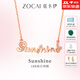 佐卡伊七夕鉆石項鏈女何以笙簫默劇中同系列字母鏈sunshine項鏈送女友 You are my Sunshine
