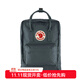 FJALLRAVEN北極狐雙肩包kanken男女戶(hù)外大容量書(shū)包電腦包運動(dòng)旅行背包23510 031石墨黑 16L【可容納14寸筆記本電腦】