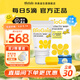 拜奧益生菌 0-3歲新生兒 嬰幼兒童可用菌株羅伊氏乳桿菌dsm17938滴劑 10ml易滴1瓶【買(mǎi)2送拍拍燈】