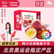 青饞貓新疆阿克蘇冰糖心紅富士蘋(píng)果水果新鮮脆甜整箱禮盒批發(fā) 凈重4.5-5斤【活動(dòng)裝】