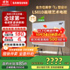 三星（SAMSUNG） 政府補貼LS01DB 系列QLED量子點(diǎn)4K超高清智能預裝藝術(shù)壁紙 Serif畫(huà)境電視機 落地支架 藝術(shù)電視機 55英寸 QA55LS01DBJXXZ