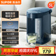 蘇泊爾（SUPOR）電熱水瓶 雙層電熱水壺 5L容量燒水壺 多段保溫恒溫電水壺304不銹鋼飲水機 SW-50J66A