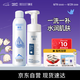 頤蓮（RELLET）補(bǔ)水清潔（補(bǔ)水噴霧300ml+辣木籽150ml）男士護(hù)膚裝送七夕禮物