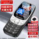 金立（Gionee）老年機(jī)4G全網(wǎng)通老年人手機(jī)超長待機(jī)2025新款大字體大聲音移動支付學(xué)生老人專用按鍵功能機(jī)G99 黑色