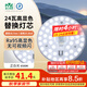 雷士（NVC）led燈盤(pán)吸頂燈替換燈芯高顯色燈管燈條貼片燈板24瓦白光Ra95顯色