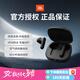 JBL WAVE FLEX2 真無線藍(lán)牙耳機(jī)半入耳式麥克風(fēng)通話降噪運動音樂耳機(jī)通用 [新品升級]曜石黑 環(huán)境感知