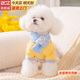 貝初眾狗狗衣服貓衣服寵物泰迪衣服冬季貓咪衣服小型犬衣服幼犬秋冬服 黃色熊頭-帶圍巾【S碼-建議體重5斤內】 軟糯舒適/不勒脖 清新馬卡龍配色
