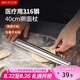 美廚（maxcook）316不銹鋼搟面杖搟面混 搟皮搟餃子皮搟面棍壓面棍40cm MCPJ4434
