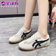 VOIC2025新款發(fā)財(cái)黃女夏德訓(xùn)鞋薄底輕便透氣網(wǎng)面休閑時(shí)尚平底女鞋 米白色 37