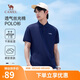 駱駝（CAMEL）男裝春夏季透氣絲光棉輕薄polo商務(wù)休閑短袖上衣M14BA5E115