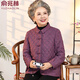 俞兆林（YUZHAOLIN）奶奶秋裝時(shí)尚外套小個(gè)子媽媽輕薄棉襖老太太中老年女冬裝羽絨棉服 紫色上衣 3XL 建議115-130斤
