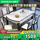 上林春天餐桌折疊可伸縮實(shí)木餐桌加厚巖板餐桌606四軌白亮光1.35m+6實(shí)木椅