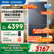 海爾（Haier）冰箱小紅花【新品】零嵌四開(kāi)門(mén)501升594mm超薄零嵌入式阻氧干濕分儲新一級能效雙變頻冰箱 594mm真超薄+干濕分儲+黑金凈化+一級能效