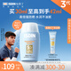 怡思?。↖SDIN）防曬霜隔離30ml SPF50進(jìn)口面部敏感肌女男士戶(hù)外軍訓防曬學(xué)生禮物