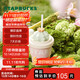 星巴克（Starbucks）多肉花園粉色款陶瓷吸管杯(配杯蓋)415ml高顏值水杯兒童生日禮物