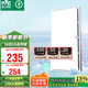雷士（NVC）集成吊頂換氣扇換氣照明一體集成吊頂廚房衛(wèi)生間油煙排風(fēng)扇Y032